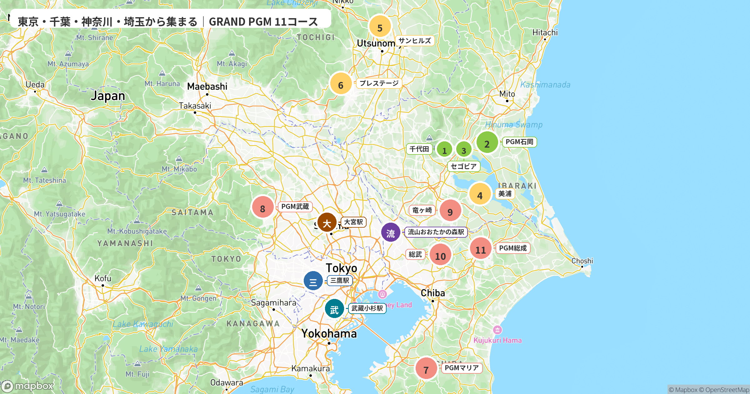 東京・千葉・神奈川・埼玉の出発地と関東のGRAND PGM 11コースの位置関係を示す地図
